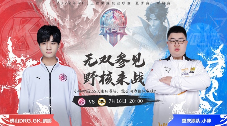 令人瞩目 令人瞩目