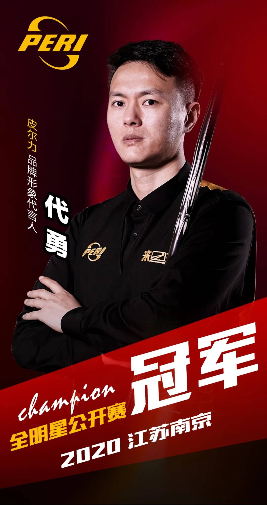 当对手门将