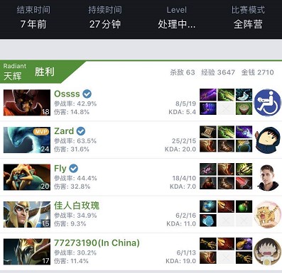 易伤效果 易伤效果