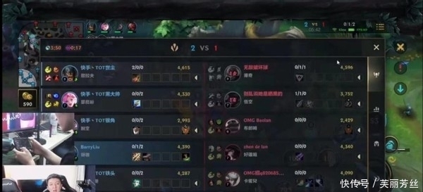 角三分的续