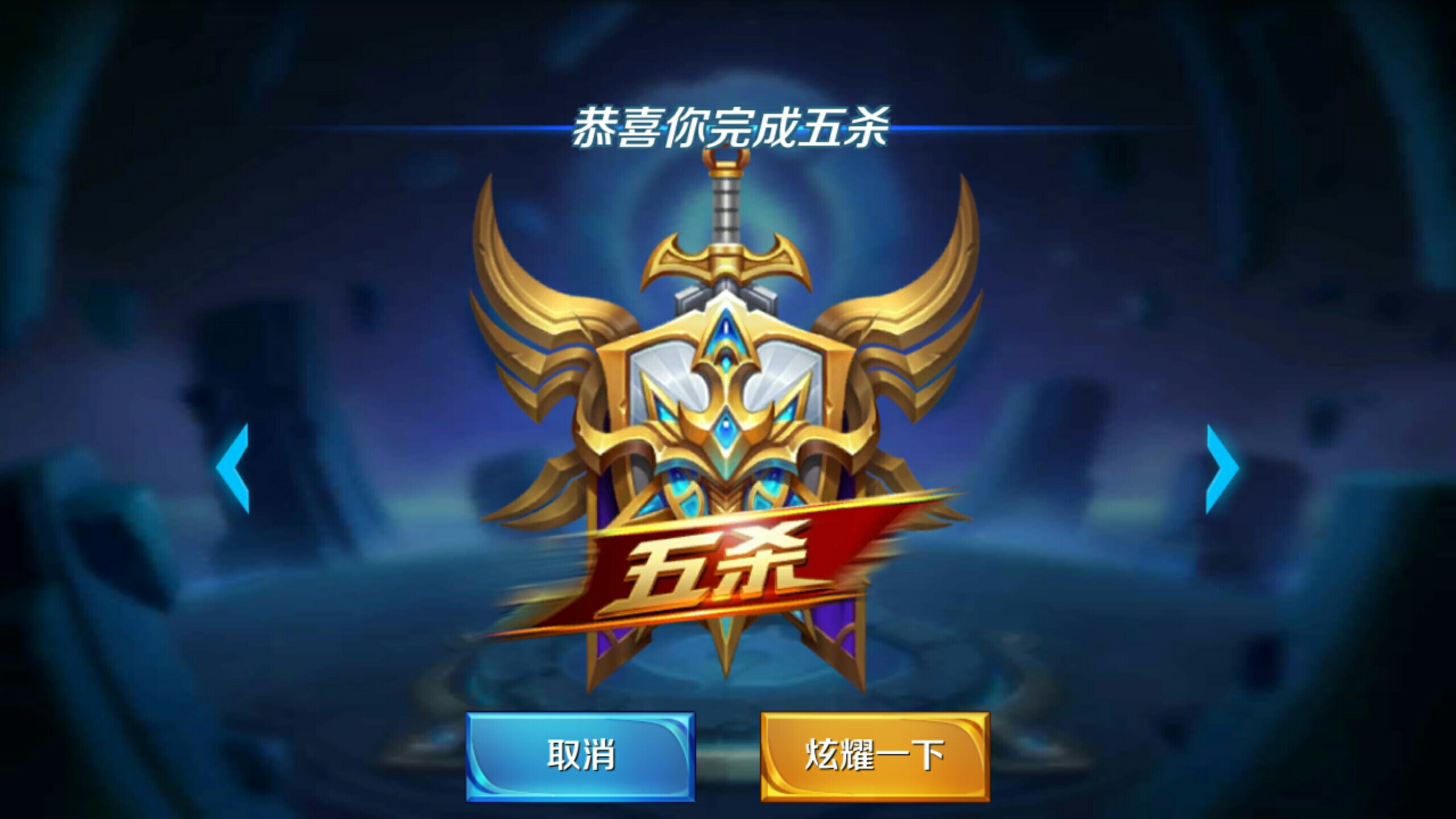 桑乔 桑乔