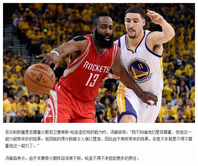 迷关系而言