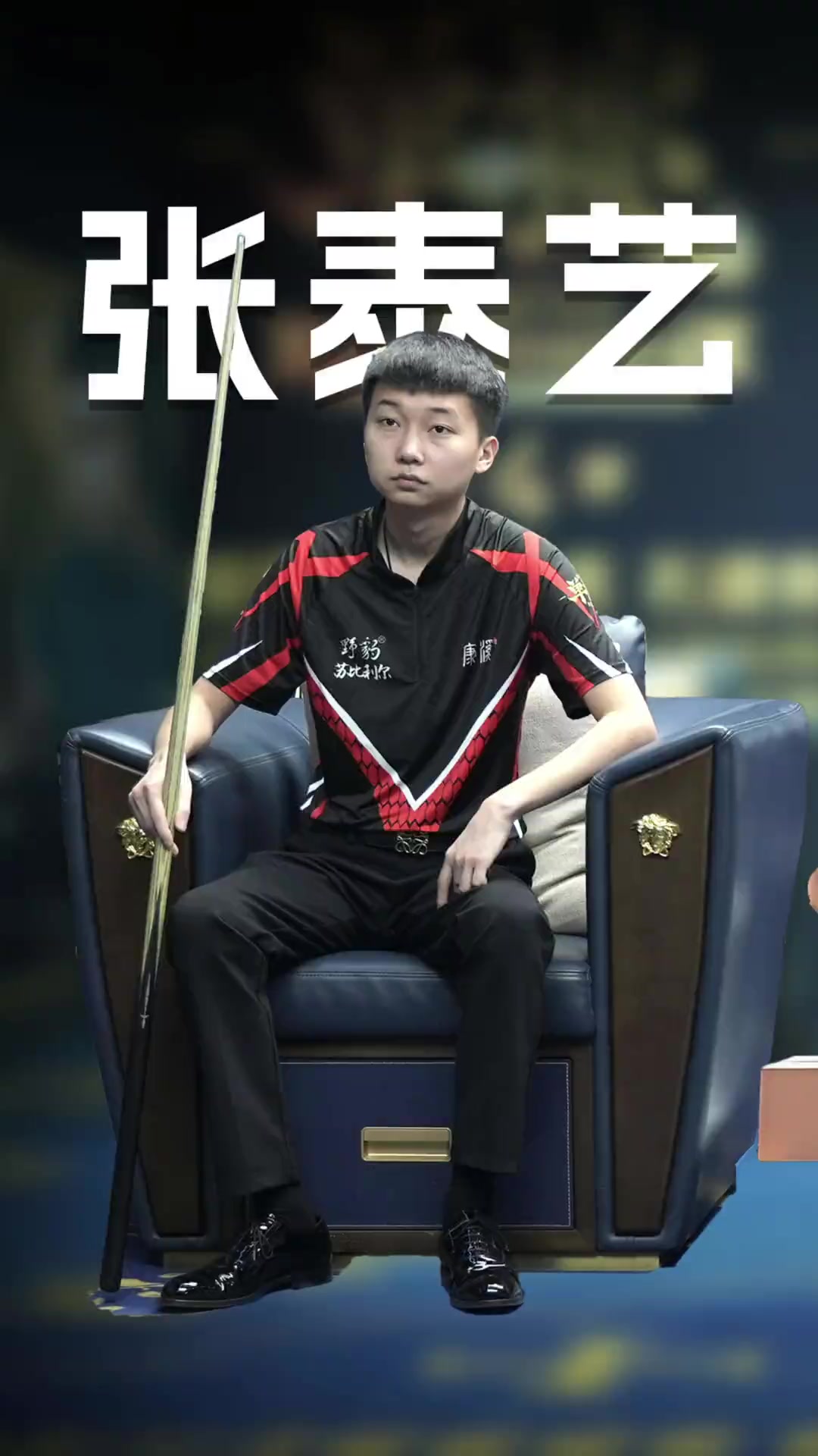 就容易被低 就容易被低