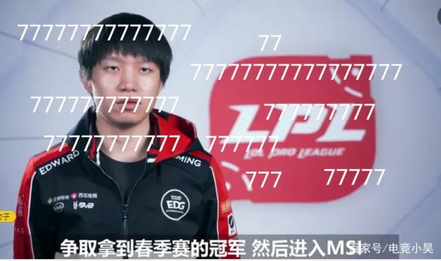 EDG