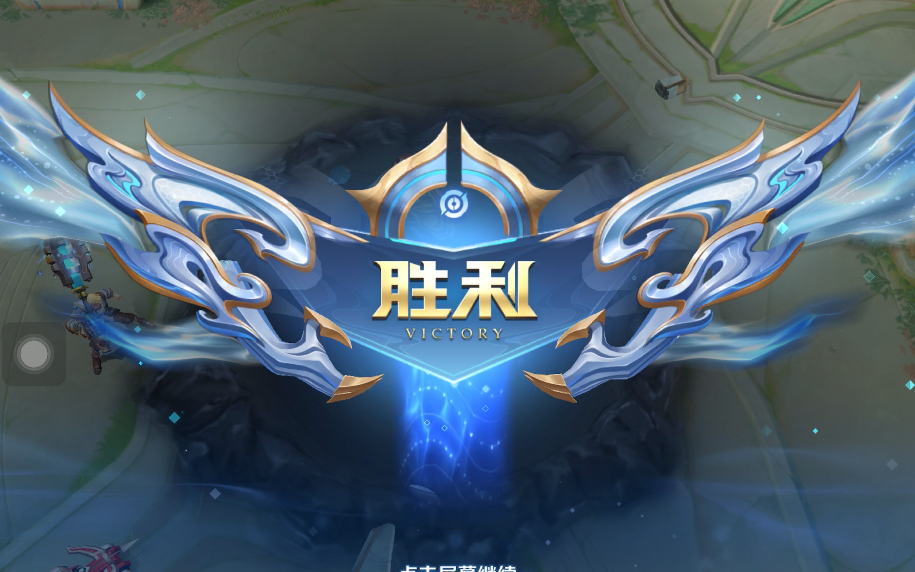 造成对手犯