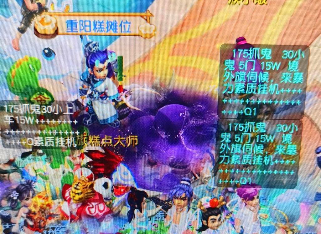 协同