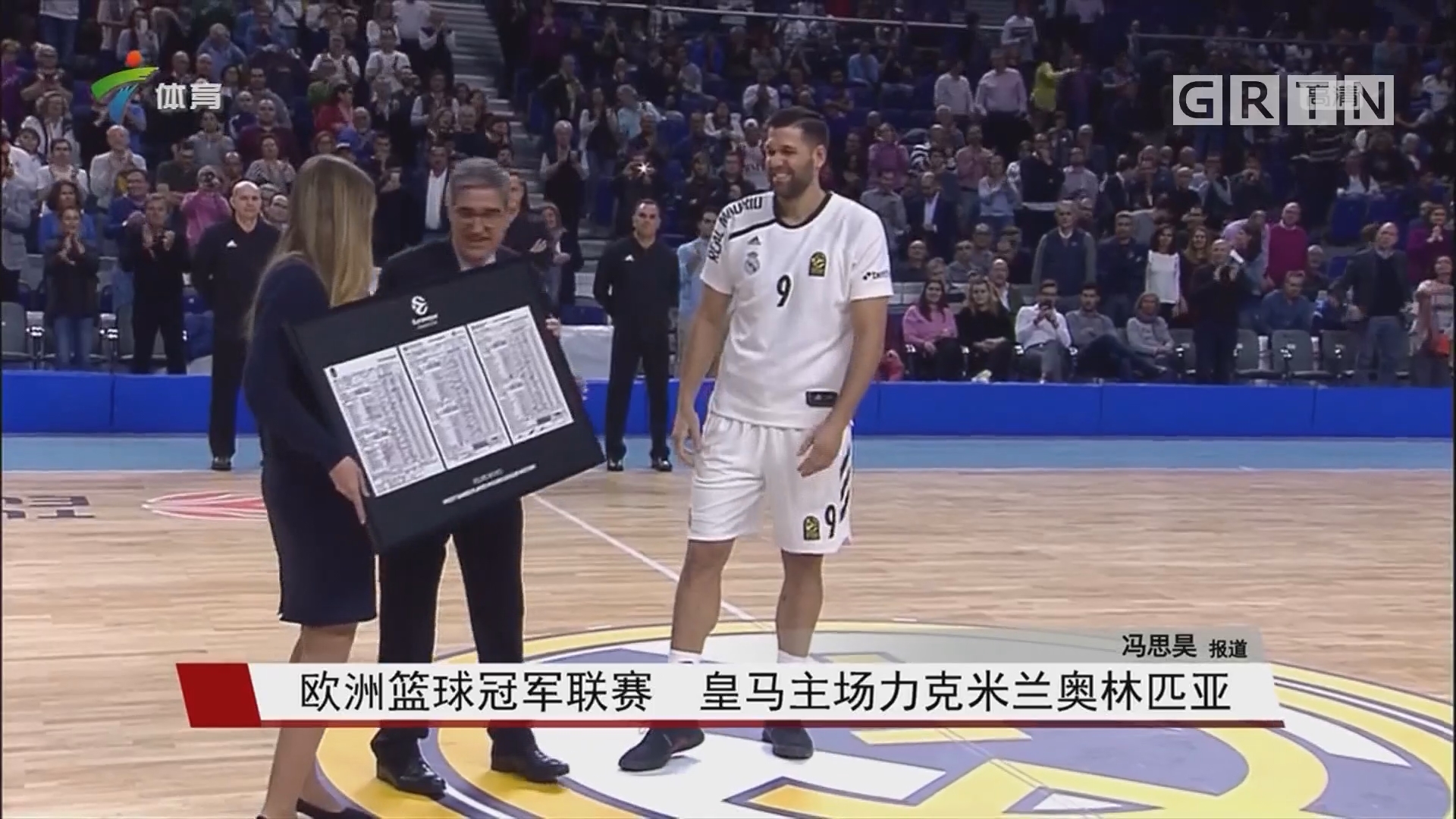 牌而言